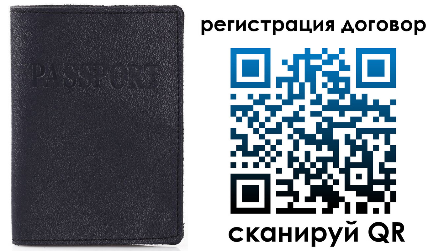 временная прописка в Ростове-на-Дону
