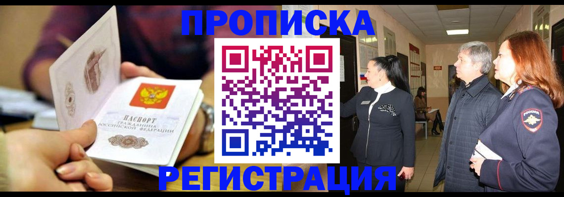 регистрация для школы в Ростове-на-Дону