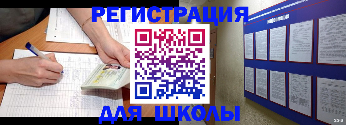 временная регистрация для всех в Ростове-на-Дону